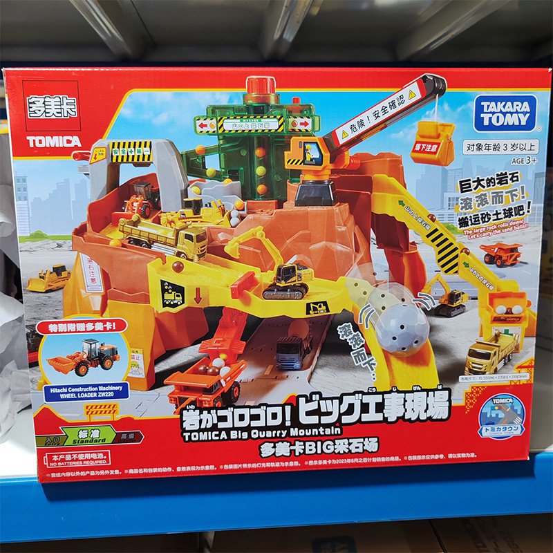 Kids Quarry Toys - Oryginalny zestaw Takara Tomy Tomica 933724