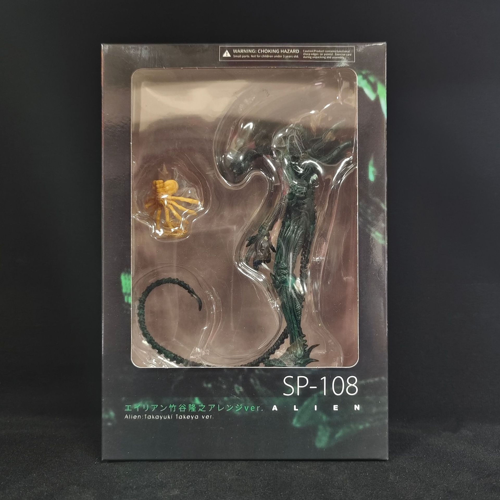 Xenomorph Kids Toys - Figurki akcji anime w pudełku, Xenomorph,