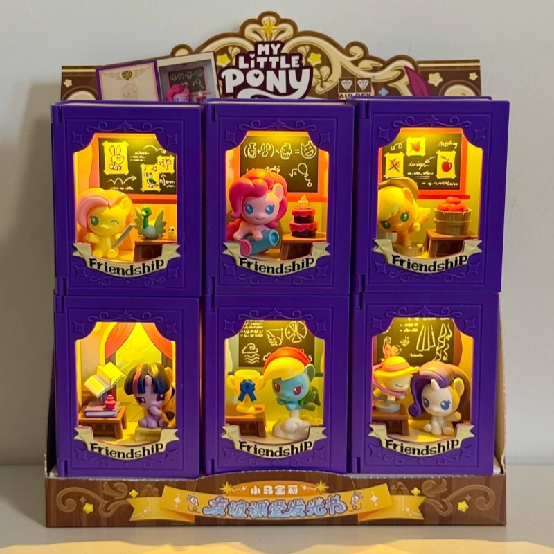 Kids Toys Png - Moje Małe Kucyki: Klasa Przyjaźni -