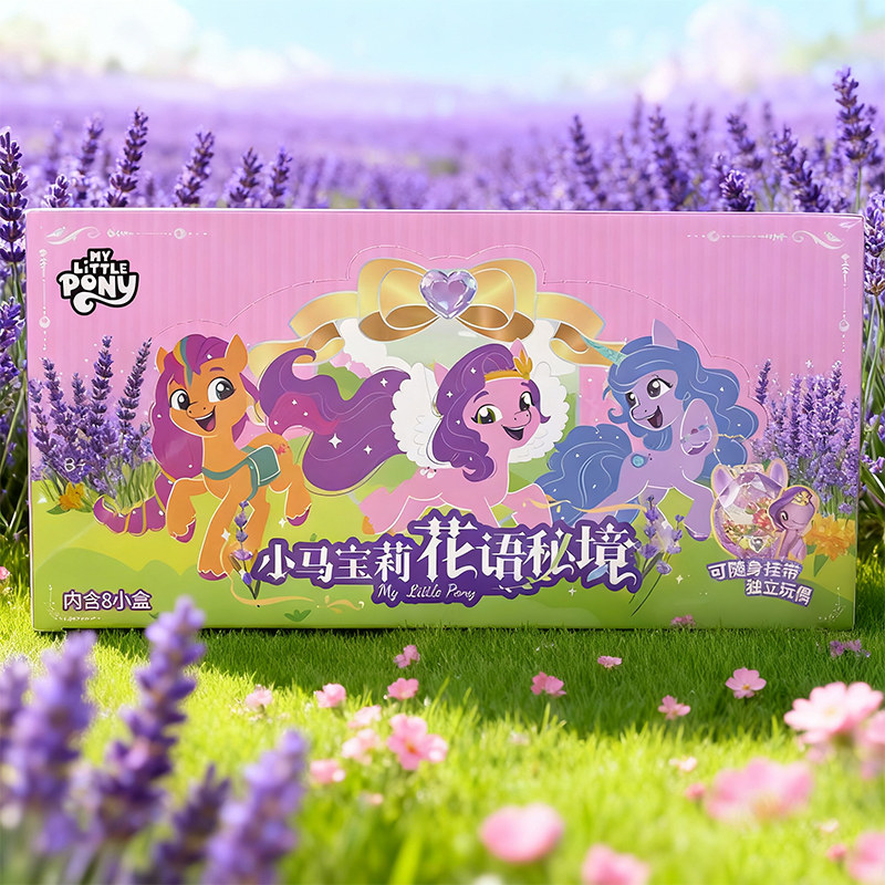 Kids Toys Png - Figurki My Little Pony w niespodziance,