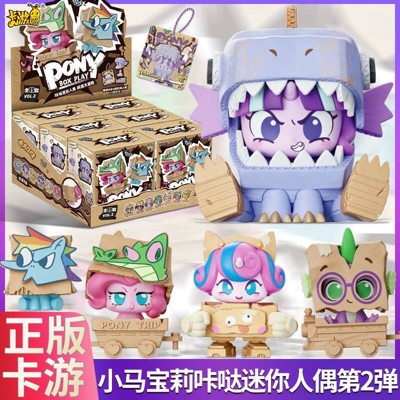 Nowa Oryginalna Figurka KAYOU  – Kids Toys Png recenzja i cena
