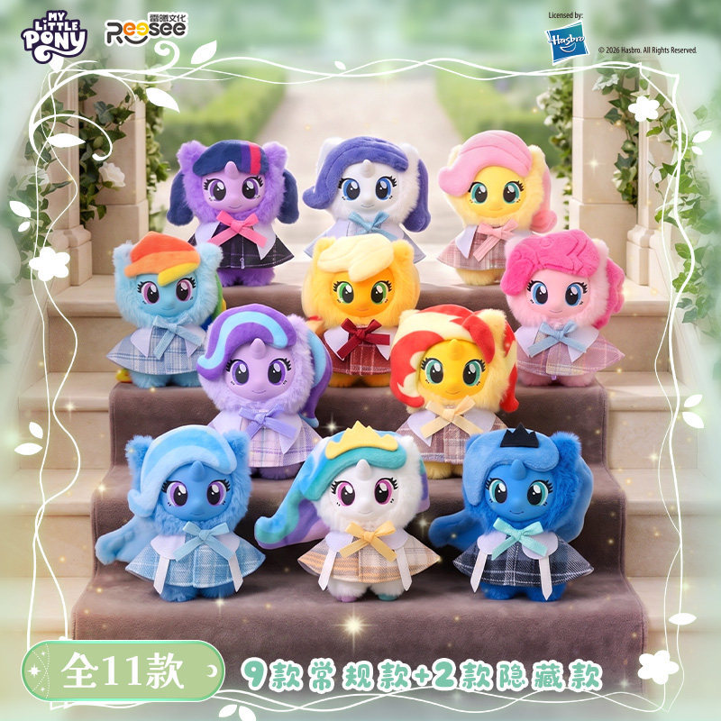 Nowy My Little Pony Pluszowy B – Kids Toys Png recenzja i cena