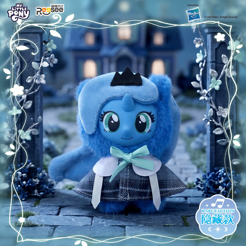 Nowy My Little Pony Pluszowy B – Kids Toys Png recenzja i cena