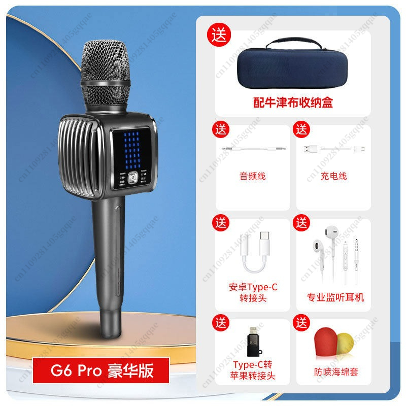 Mikrofon karaoke G6 Pro bezprz – Kids Microphone Karaoke recenzja i cena