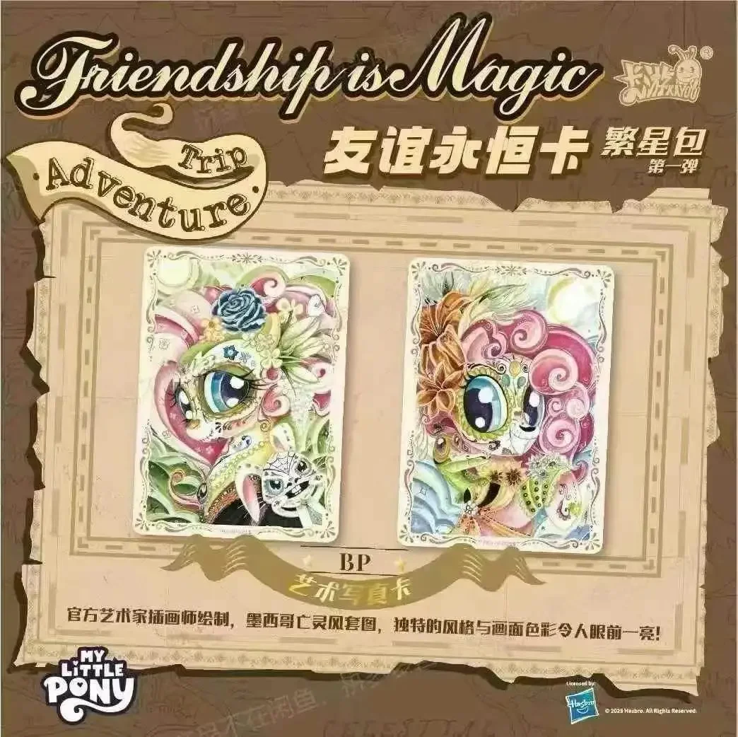 Oryginalne Karty KAYOU My Litt – Kids Toys Png recenzja i cena