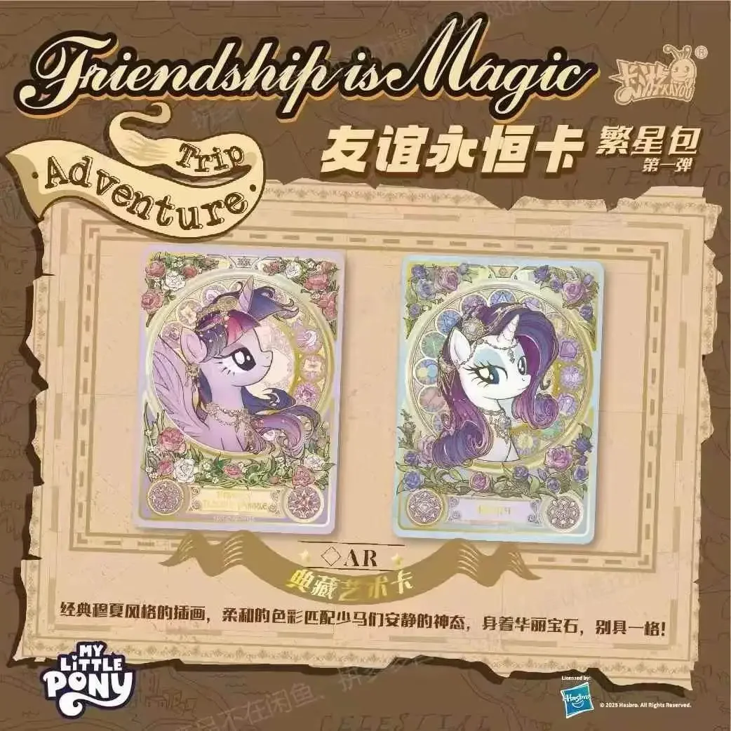 Oryginalne Karty KAYOU My Litt – Kids Toys Png recenzja i cena