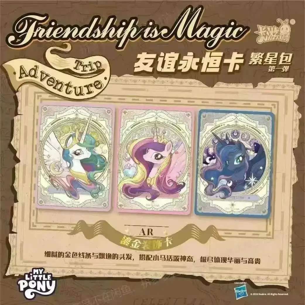 Oryginalne Karty KAYOU My Litt – Kids Toys Png recenzja i cena