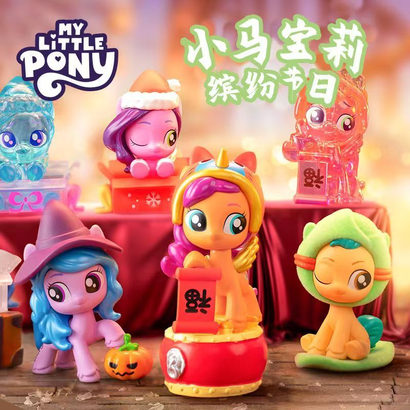 Moje Małe Kucyki Urocze Mini F – Kids Toys Png recenzja i cena