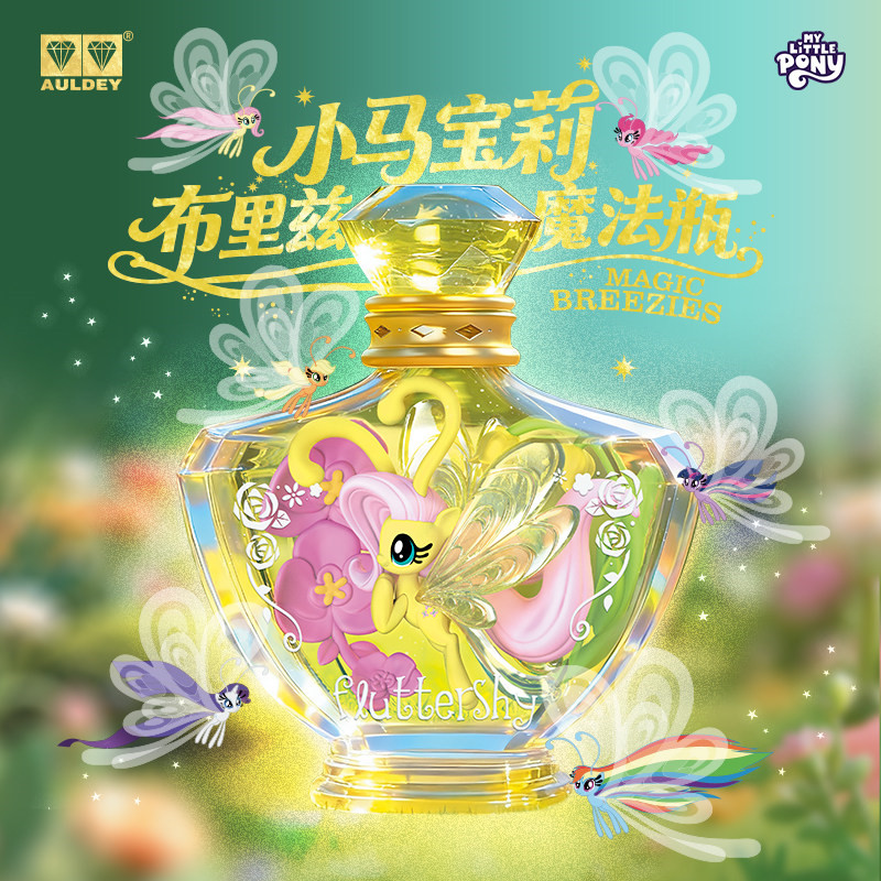 Auldey My Little Pony Magic Br – Kids Toys Png recenzja i cena