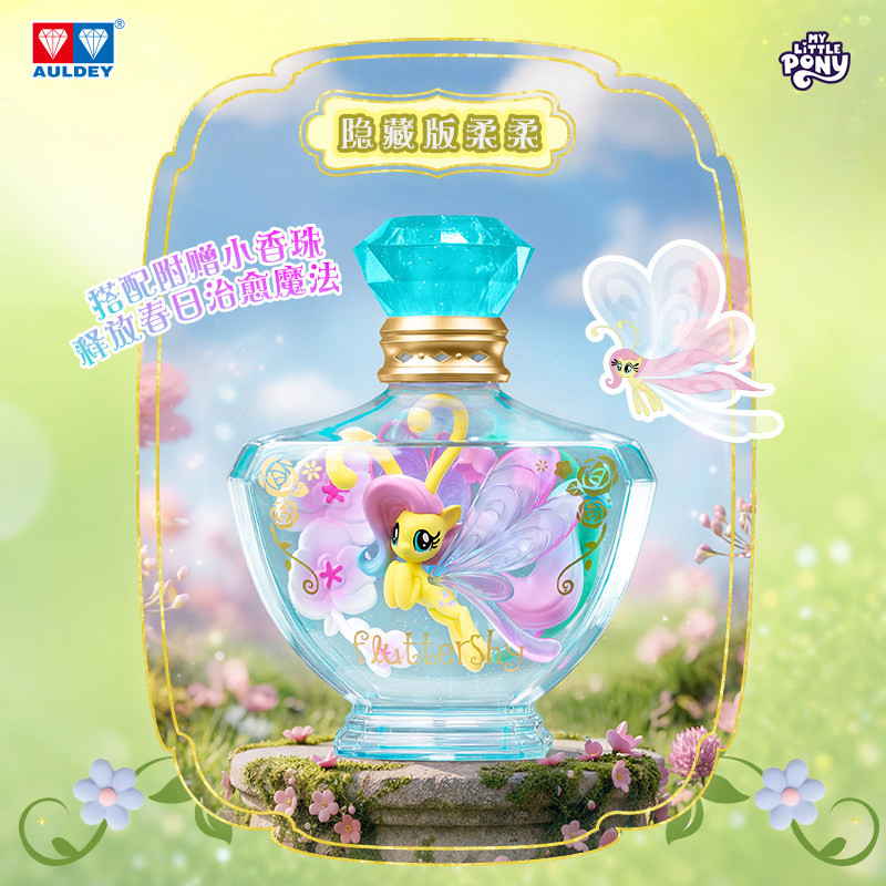 Auldey My Little Pony Magic Br – Kids Toys Png recenzja i cena