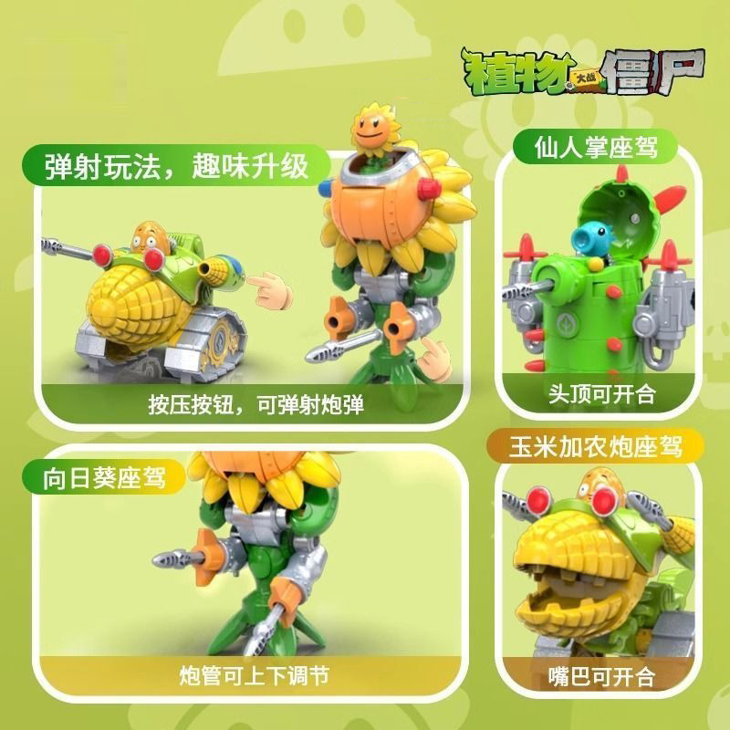 2024 Nowe Figurki Akcji Plants – Kids Zombie Toys recenzja i cena