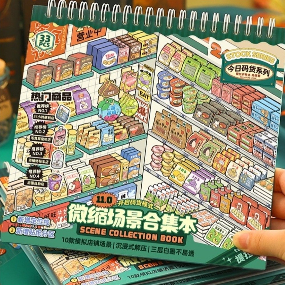 Seria Naklejek z Miniaturowymi – Kids Toys Store recenzja i cena
