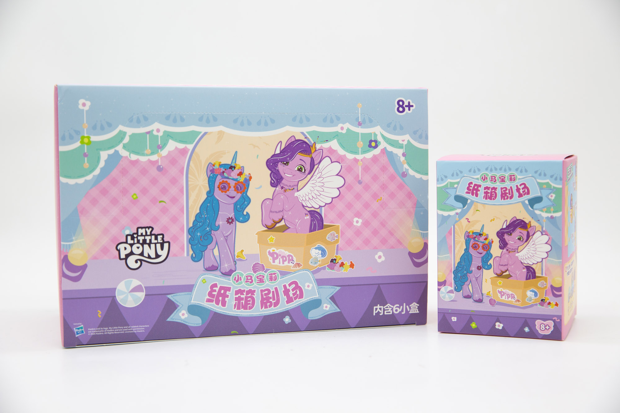 Moje Małe Kucyki Izzy Teatr z  – Kids Toys Png recenzja i cena