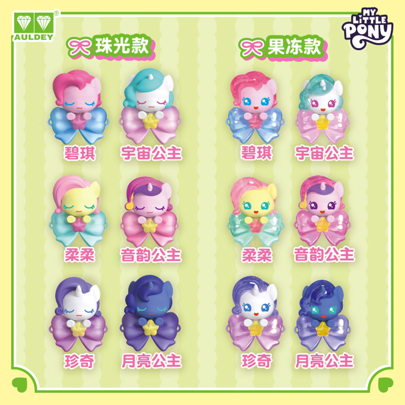 AULDEY 2026 Nowa Kolekcja Pier – Kids Toys Png recenzja i cena